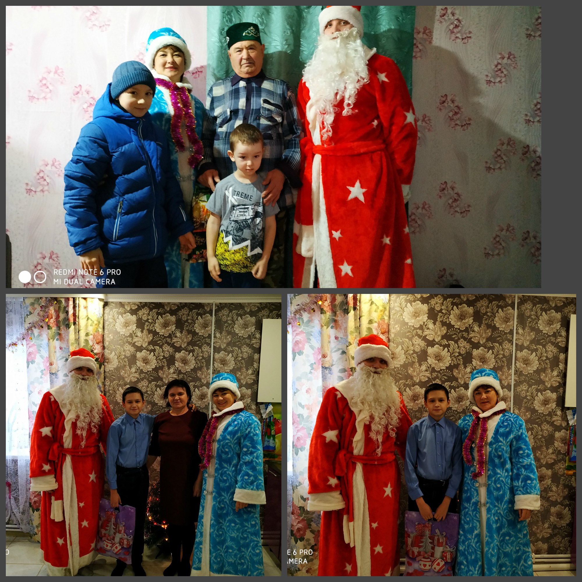 Новый Год Праздник Особенный